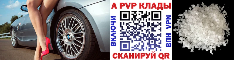 Alpha-PVP СК Среднеуральск
