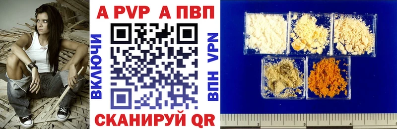 Купить  Среднеуральск  Альфа ПВП СК КРИС 