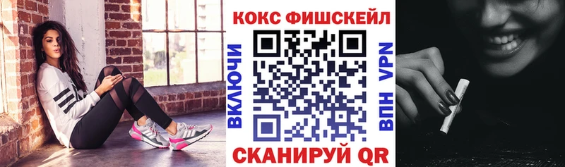 Купить  Среднеуральск  КОКАИН Перу 