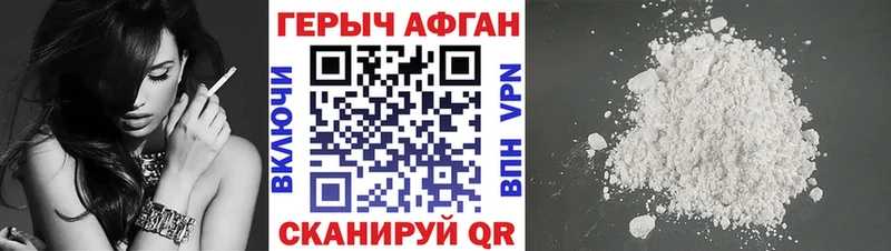 Купить закладки  Среднеуральск  ГЕРОИН хмурый 