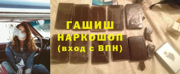 мяу мяу кристалл Усинск