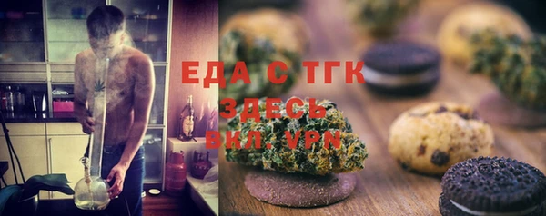 спайс Усмань