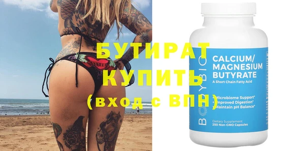 2c-b Дмитровск