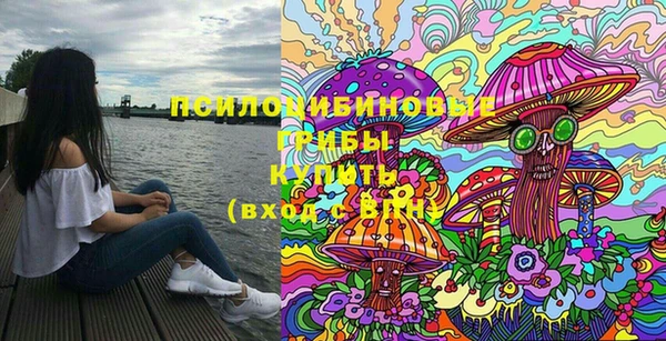 МДПВ Усолье-Сибирское