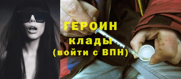 мяу мяу кристалл Усинск
