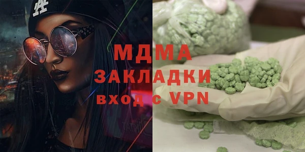 2c-b Дмитровск