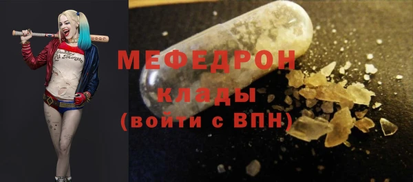 МДПВ Усолье-Сибирское