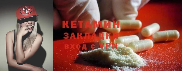 альфа пвп Дмитров