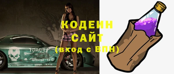 МДПВ Усолье-Сибирское