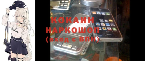 мяу мяу кристалл Усинск