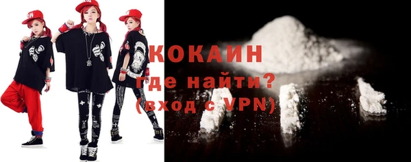 МДПВ Усолье-Сибирское