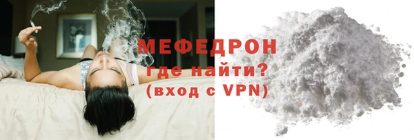 герыч Фурманов