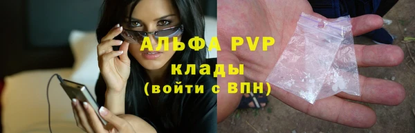 герыч Фурманов