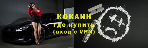 спайс Усмань