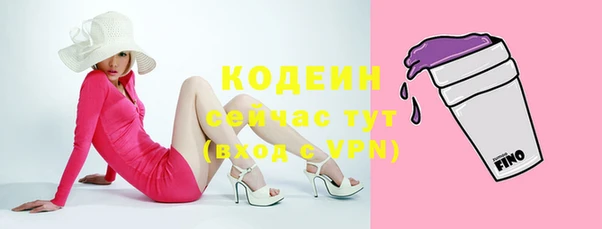 МДПВ Усолье-Сибирское