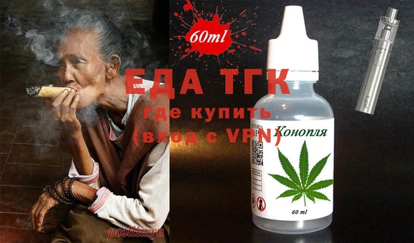 МДПВ Усолье-Сибирское