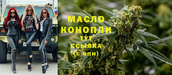 спайс Усмань