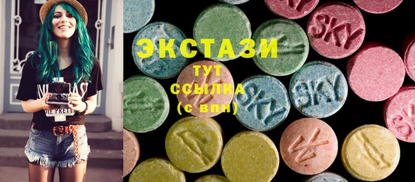 спайс Усмань