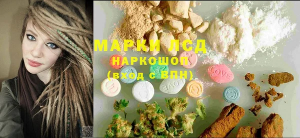 альфа пвп Дмитров