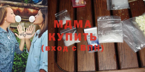 трава Ханты-Мансийск