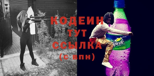 альфа пвп Дмитров