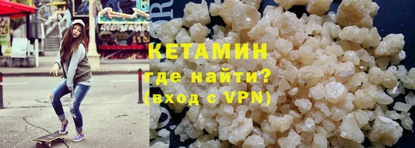 спайс Усмань