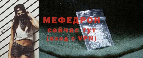 прущий лед Хадыженск