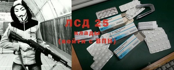 мяу мяу кристалл Усинск