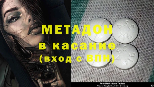 2c-b Дмитровск