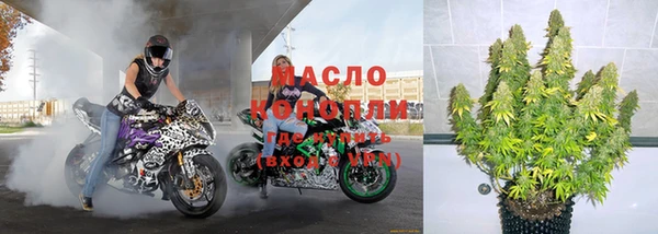 спайс Усмань