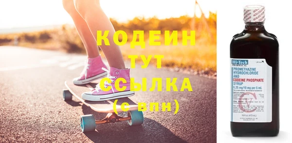спайс Усмань