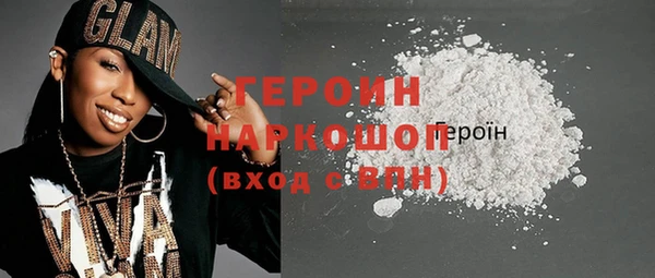 мяу мяу кристалл Усинск