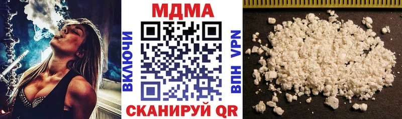 МДМА crystal  Купить  Среднеуральск 