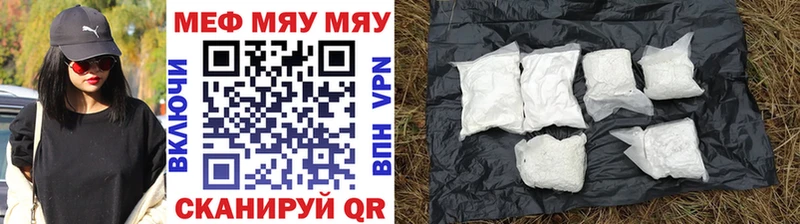 Купить закладки  Среднеуральск  МЯУ-МЯУ mephedrone 