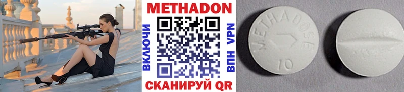 Купить закладки  Среднеуральск  Метадон кристалл 