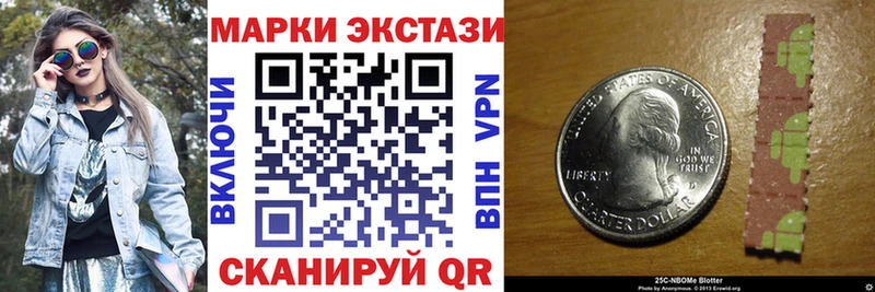 Купить закладки  Среднеуральск  Наркотические марки 1,8мг 